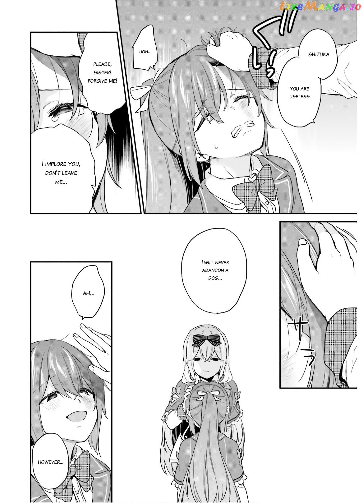 Jishou F-Rank No Oniisama Ga Game De Hyouka Sareru Gakuen No Chouten Ni Kunrin Suru Sou Desu Yo chapter 23 - page 4