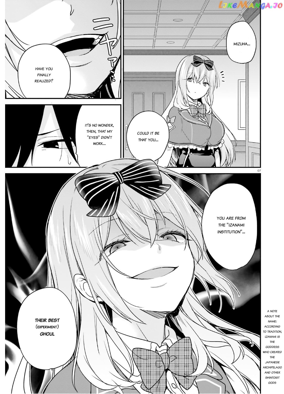 Jishou F-Rank No Oniisama Ga Game De Hyouka Sareru Gakuen No Chouten Ni Kunrin Suru Sou Desu Yo chapter 23 - page 7
