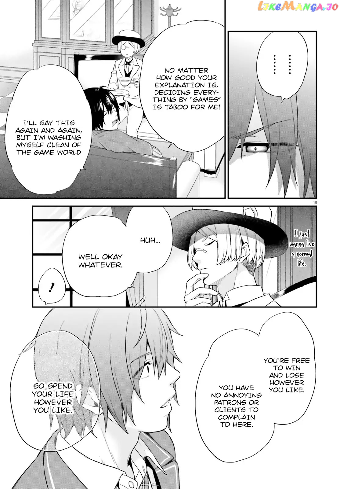 Jishou F-Rank No Oniisama Ga Game De Hyouka Sareru Gakuen No Chouten Ni Kunrin Suru Sou Desu Yo chapter 2 - page 19