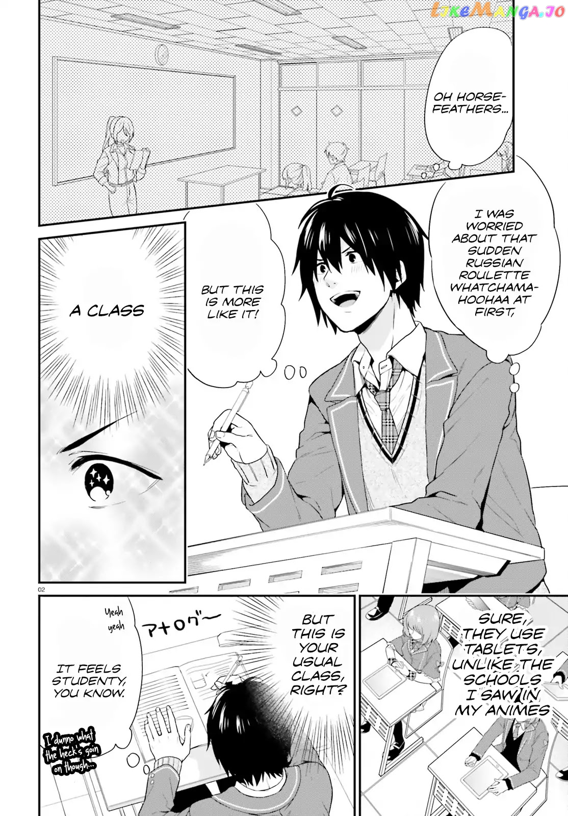 Jishou F-Rank No Oniisama Ga Game De Hyouka Sareru Gakuen No Chouten Ni Kunrin Suru Sou Desu Yo chapter 2 - page 2