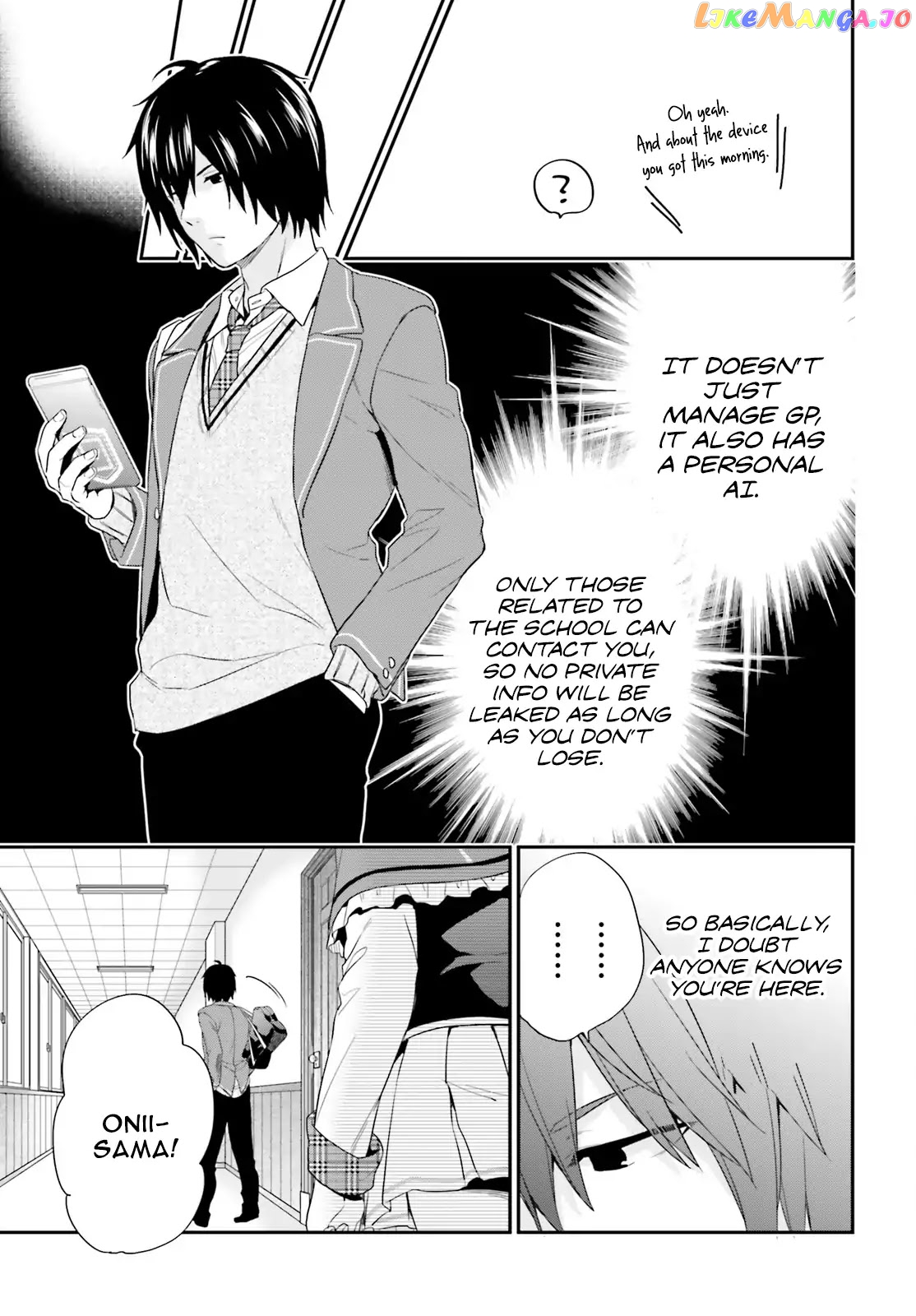 Jishou F-Rank No Oniisama Ga Game De Hyouka Sareru Gakuen No Chouten Ni Kunrin Suru Sou Desu Yo chapter 2 - page 21