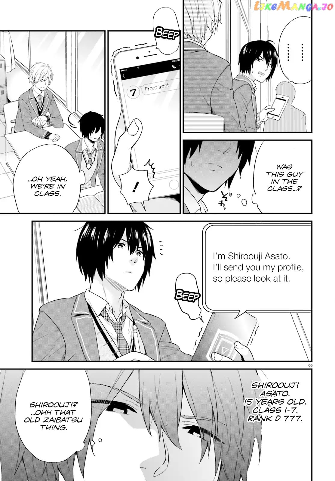 Jishou F-Rank No Oniisama Ga Game De Hyouka Sareru Gakuen No Chouten Ni Kunrin Suru Sou Desu Yo chapter 2 - page 5