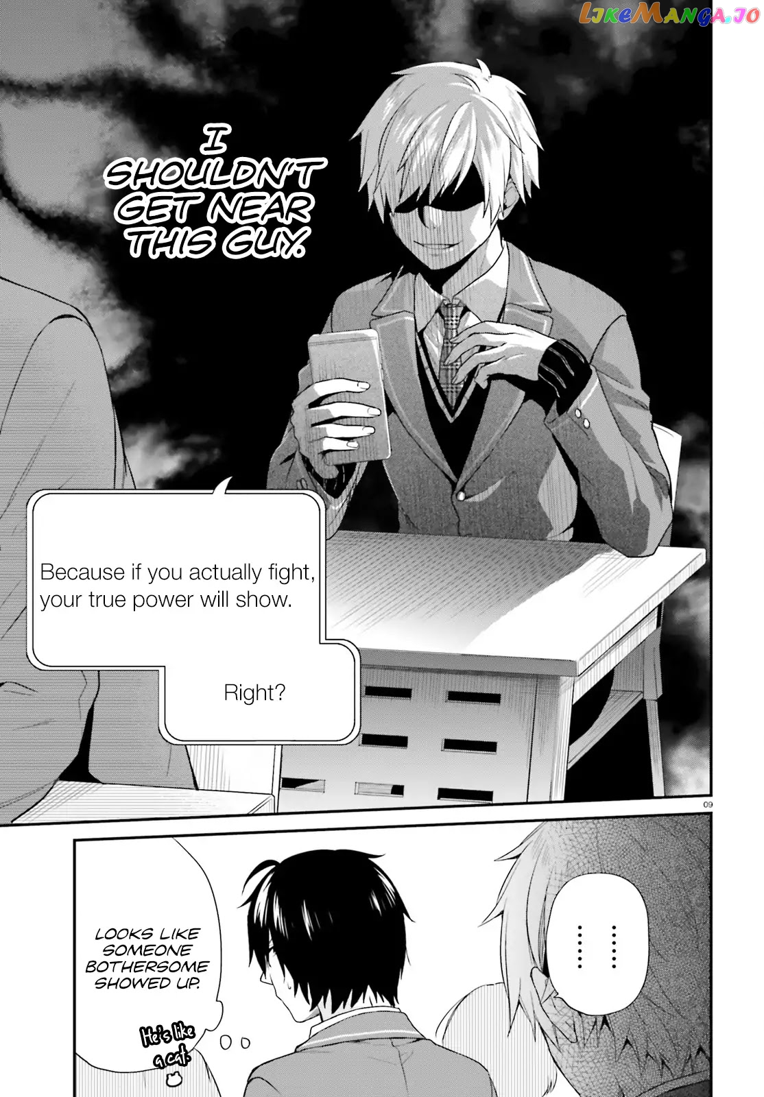 Jishou F-Rank No Oniisama Ga Game De Hyouka Sareru Gakuen No Chouten Ni Kunrin Suru Sou Desu Yo chapter 2 - page 9