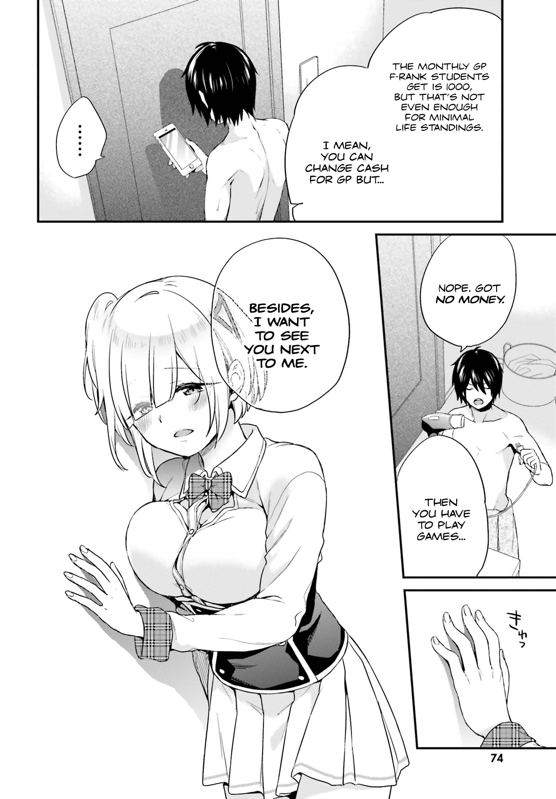 Jishou F-Rank No Oniisama Ga Game De Hyouka Sareru Gakuen No Chouten Ni Kunrin Suru Sou Desu Yo chapter 3 - page 18