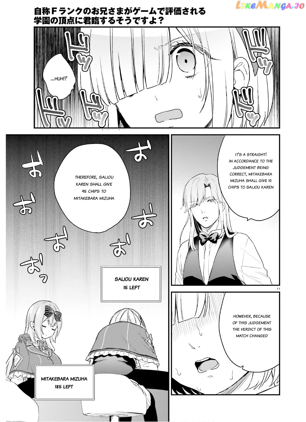 Jishou F-Rank No Oniisama Ga Game De Hyouka Sareru Gakuen No Chouten Ni Kunrin Suru Sou Desu Yo chapter 25 - page 11