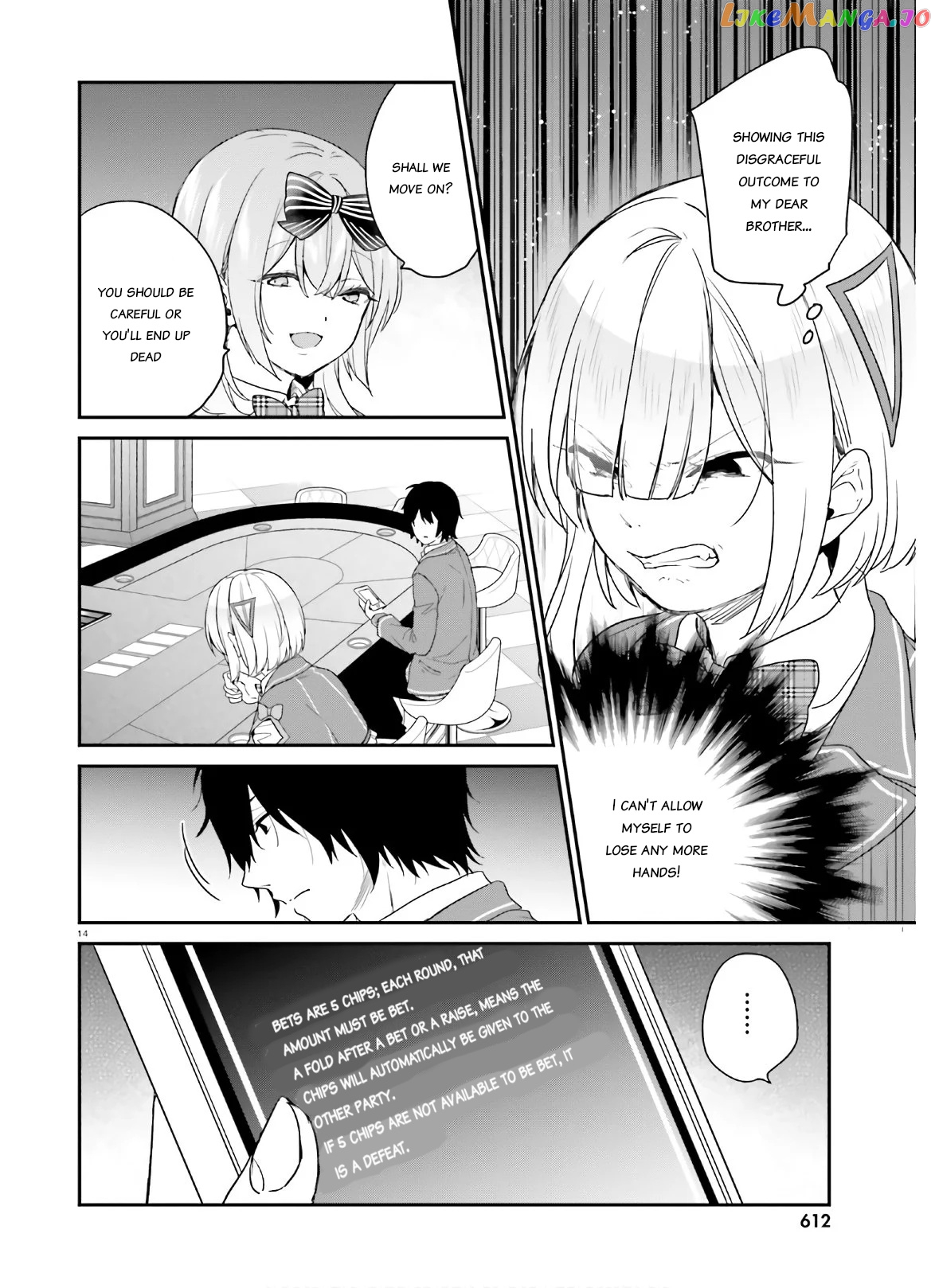 Jishou F-Rank No Oniisama Ga Game De Hyouka Sareru Gakuen No Chouten Ni Kunrin Suru Sou Desu Yo chapter 25 - page 14