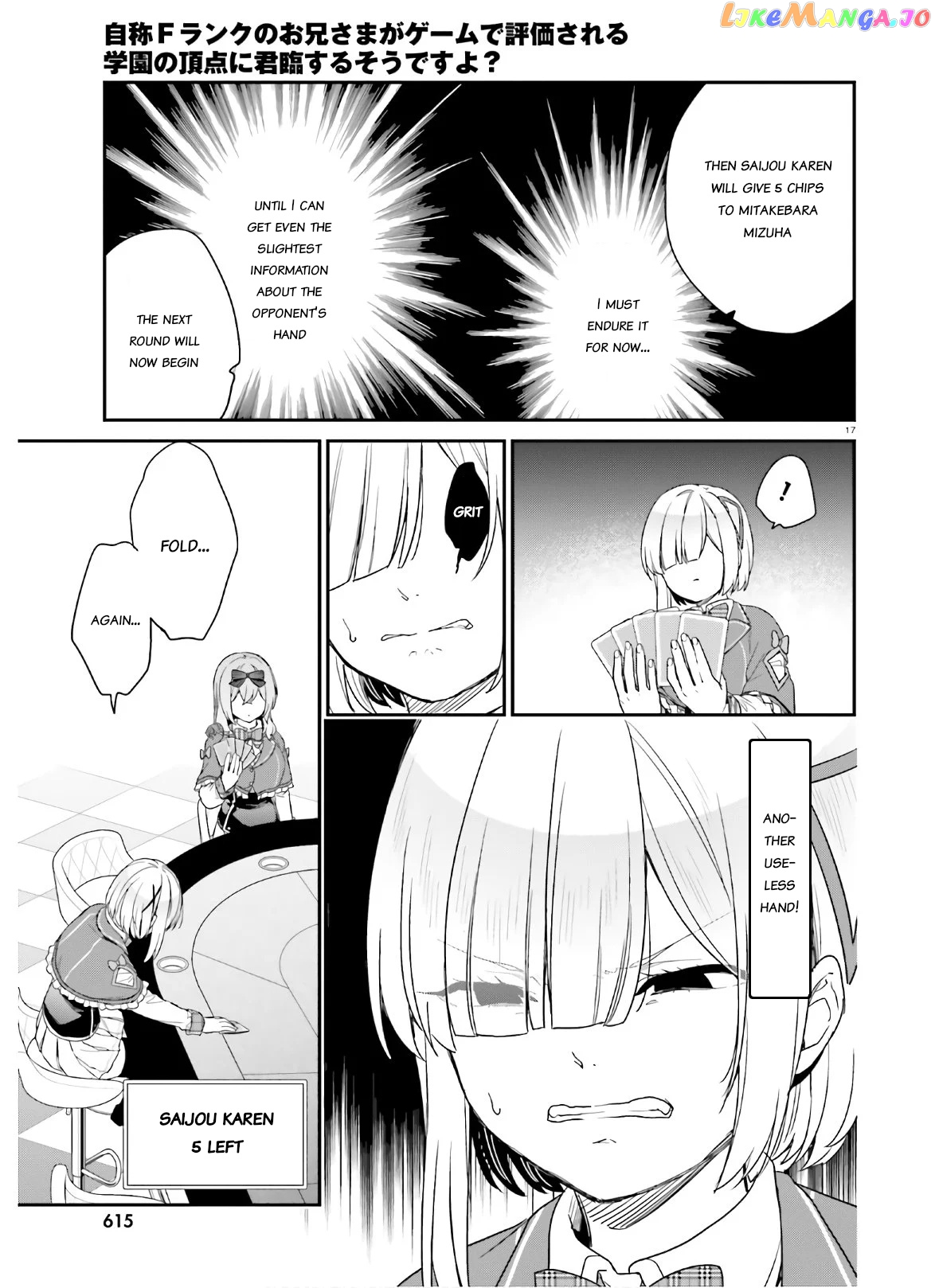 Jishou F-Rank No Oniisama Ga Game De Hyouka Sareru Gakuen No Chouten Ni Kunrin Suru Sou Desu Yo chapter 25 - page 17