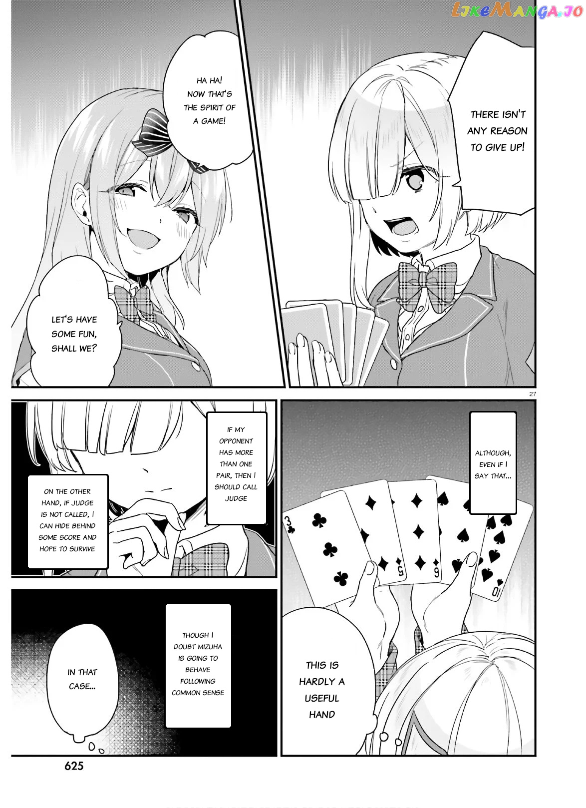 Jishou F-Rank No Oniisama Ga Game De Hyouka Sareru Gakuen No Chouten Ni Kunrin Suru Sou Desu Yo chapter 25 - page 27