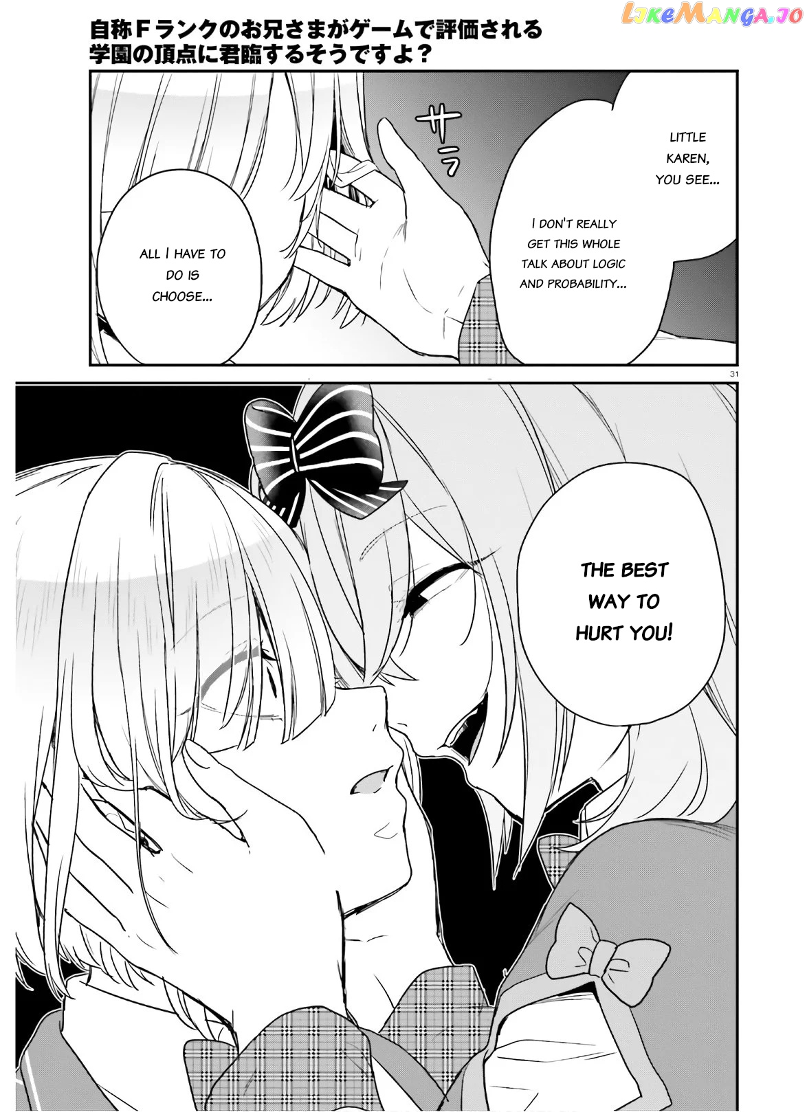 Jishou F-Rank No Oniisama Ga Game De Hyouka Sareru Gakuen No Chouten Ni Kunrin Suru Sou Desu Yo chapter 25 - page 31