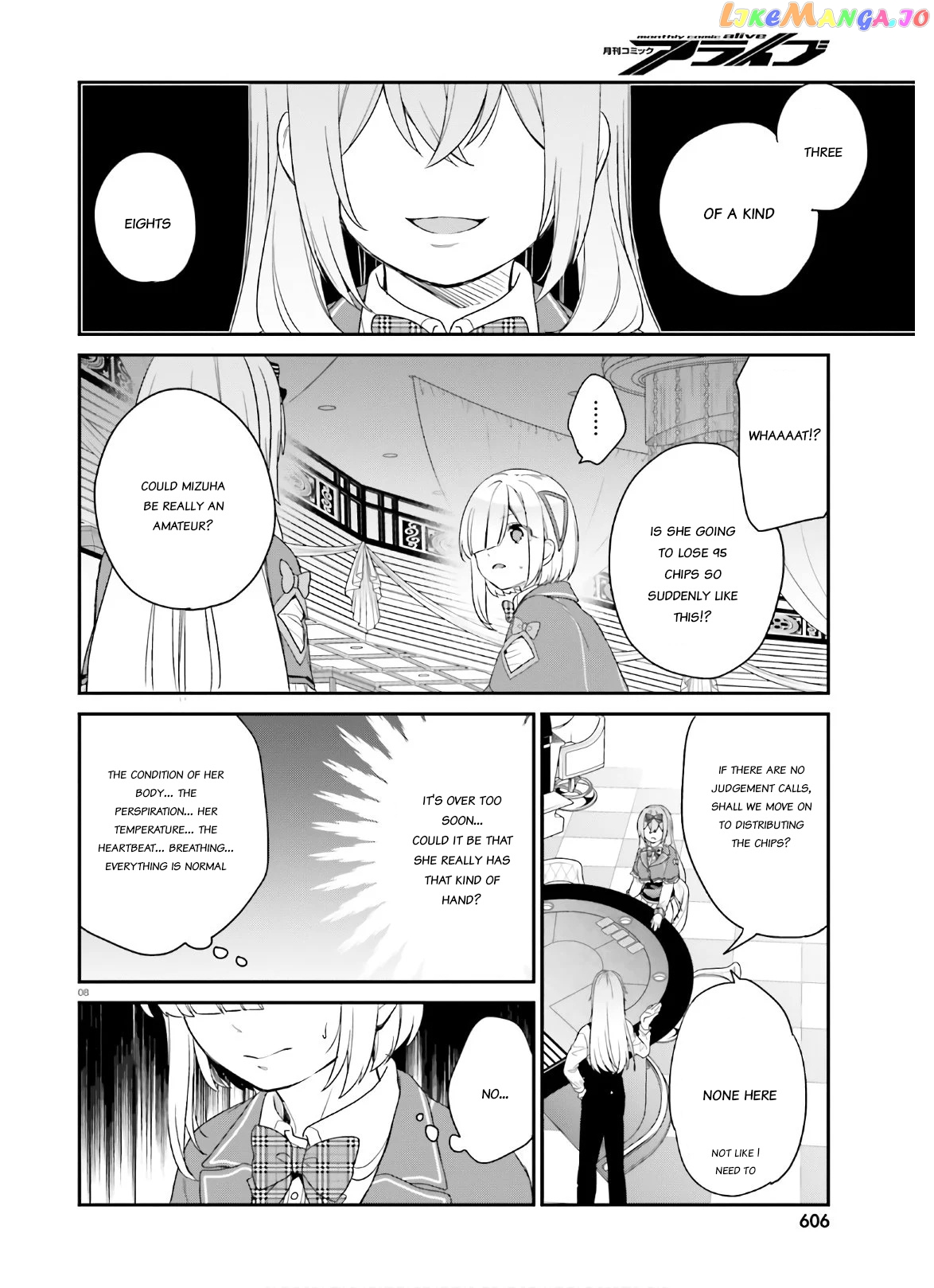 Jishou F-Rank No Oniisama Ga Game De Hyouka Sareru Gakuen No Chouten Ni Kunrin Suru Sou Desu Yo chapter 25 - page 8