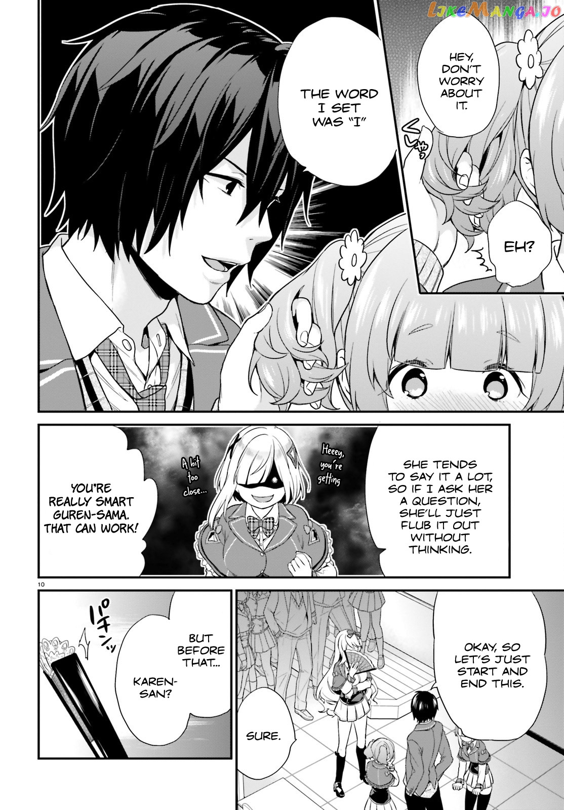 Jishou F-Rank No Oniisama Ga Game De Hyouka Sareru Gakuen No Chouten Ni Kunrin Suru Sou Desu Yo chapter 4 - page 10