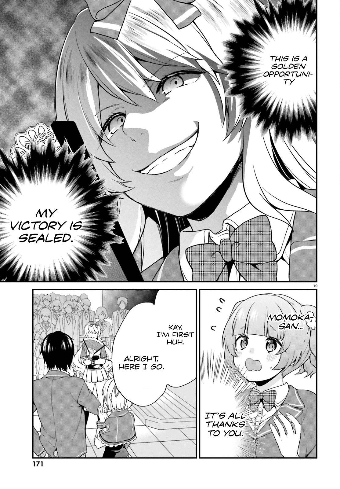 Jishou F-Rank No Oniisama Ga Game De Hyouka Sareru Gakuen No Chouten Ni Kunrin Suru Sou Desu Yo chapter 4 - page 18