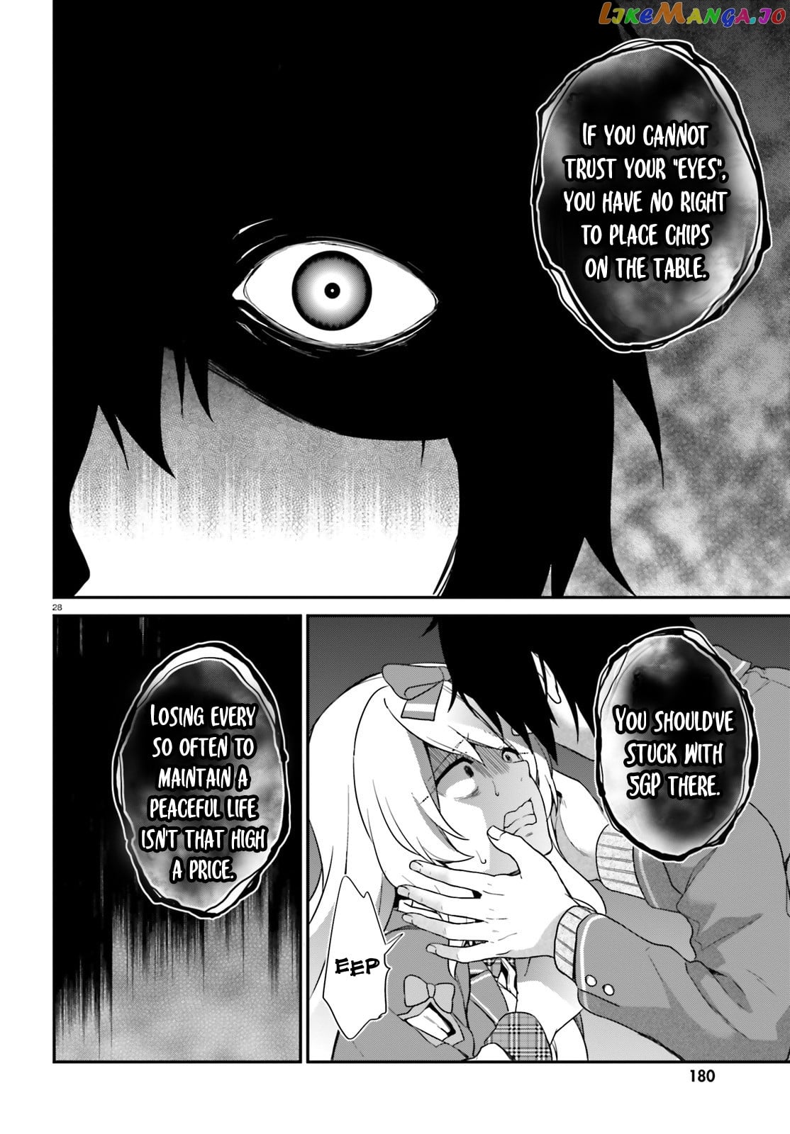 Jishou F-Rank No Oniisama Ga Game De Hyouka Sareru Gakuen No Chouten Ni Kunrin Suru Sou Desu Yo chapter 4 - page 27
