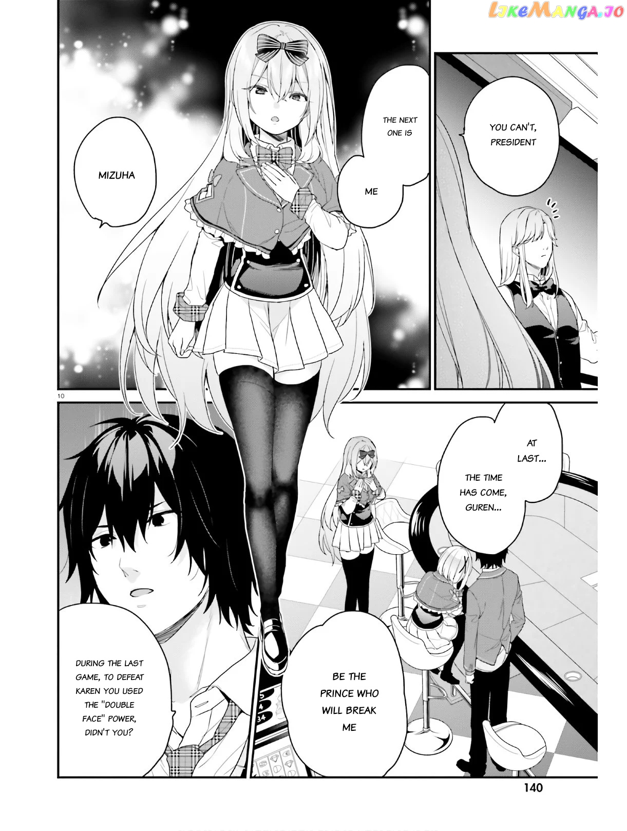 Jishou F-Rank No Oniisama Ga Game De Hyouka Sareru Gakuen No Chouten Ni Kunrin Suru Sou Desu Yo chapter 26 - page 10