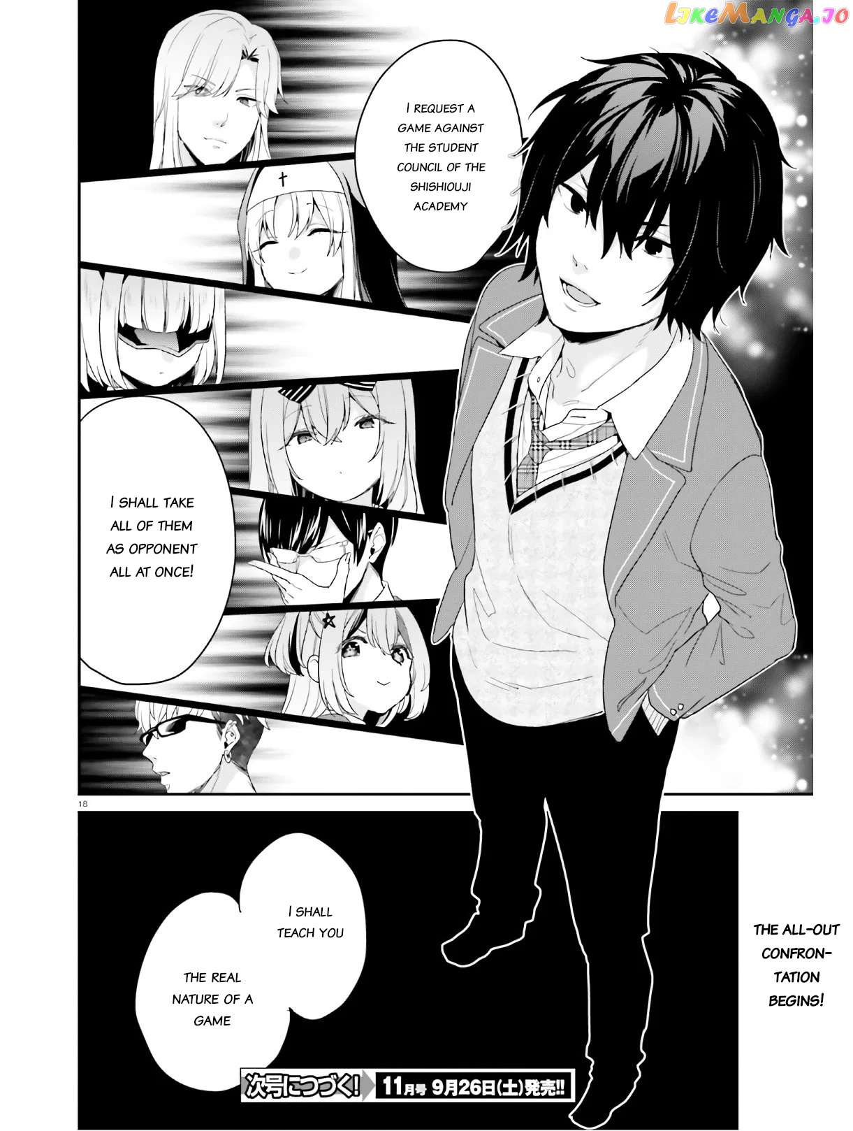Jishou F-Rank No Oniisama Ga Game De Hyouka Sareru Gakuen No Chouten Ni Kunrin Suru Sou Desu Yo chapter 26 - page 17