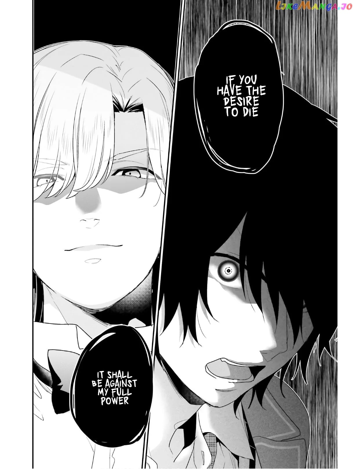 Jishou F-Rank No Oniisama Ga Game De Hyouka Sareru Gakuen No Chouten Ni Kunrin Suru Sou Desu Yo chapter 26 - page 8