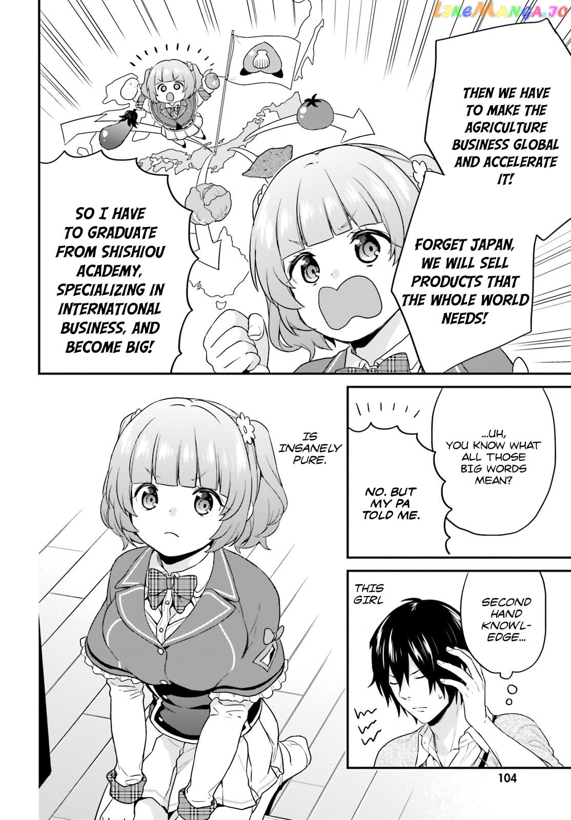 Jishou F-Rank No Oniisama Ga Game De Hyouka Sareru Gakuen No Chouten Ni Kunrin Suru Sou Desu Yo chapter 5 - page 18