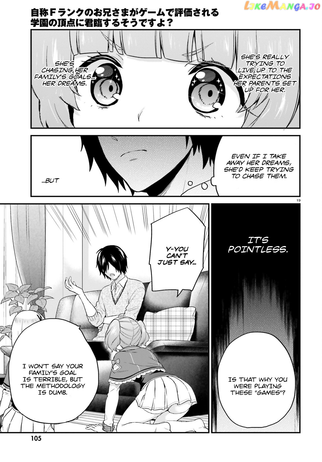 Jishou F-Rank No Oniisama Ga Game De Hyouka Sareru Gakuen No Chouten Ni Kunrin Suru Sou Desu Yo chapter 5 - page 19