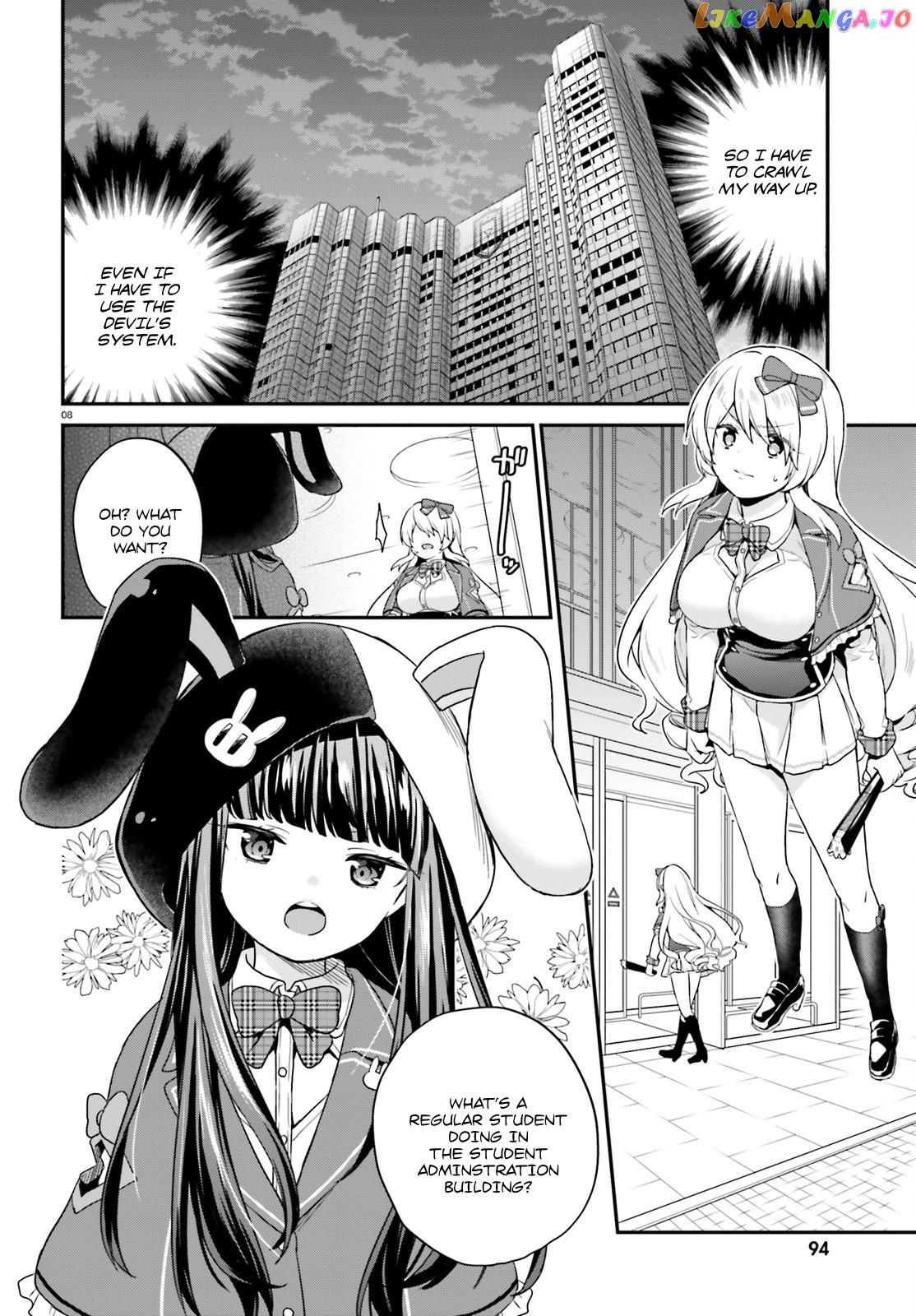Jishou F-Rank No Oniisama Ga Game De Hyouka Sareru Gakuen No Chouten Ni Kunrin Suru Sou Desu Yo chapter 5 - page 8