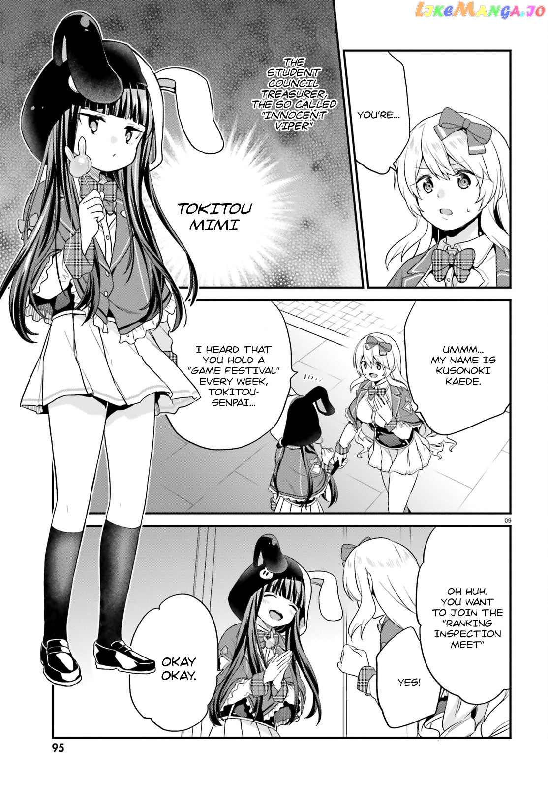 Jishou F-Rank No Oniisama Ga Game De Hyouka Sareru Gakuen No Chouten Ni Kunrin Suru Sou Desu Yo chapter 5 - page 9