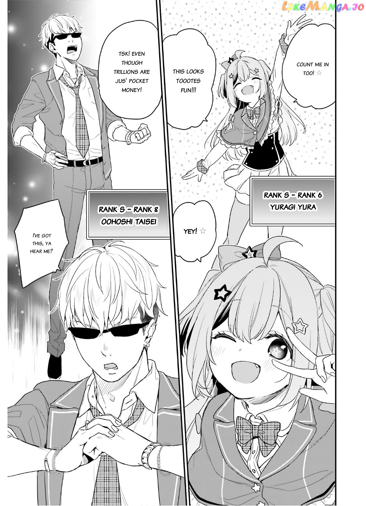 Jishou F-Rank No Oniisama Ga Game De Hyouka Sareru Gakuen No Chouten Ni Kunrin Suru Sou Desu Yo chapter 27 - page 12