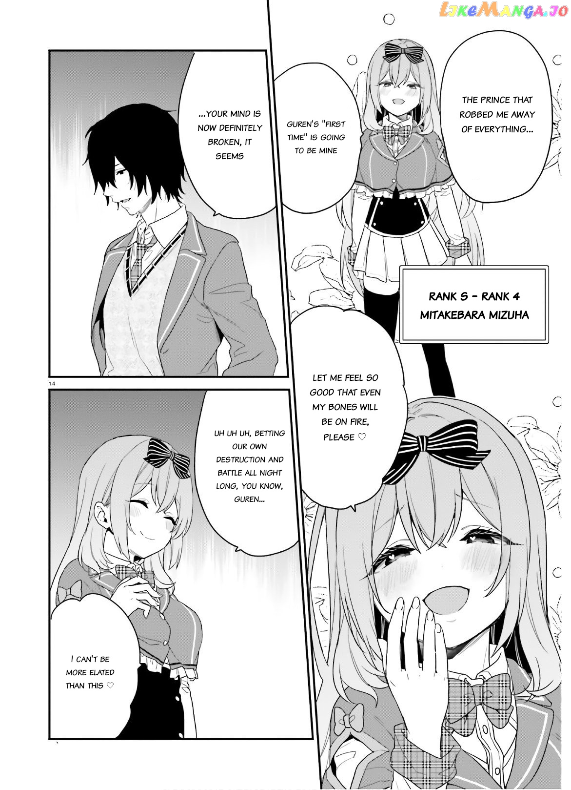 Jishou F-Rank No Oniisama Ga Game De Hyouka Sareru Gakuen No Chouten Ni Kunrin Suru Sou Desu Yo chapter 27 - page 13
