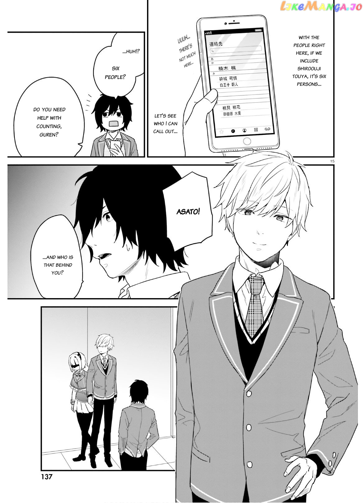 Jishou F-Rank No Oniisama Ga Game De Hyouka Sareru Gakuen No Chouten Ni Kunrin Suru Sou Desu Yo chapter 27 - page 14