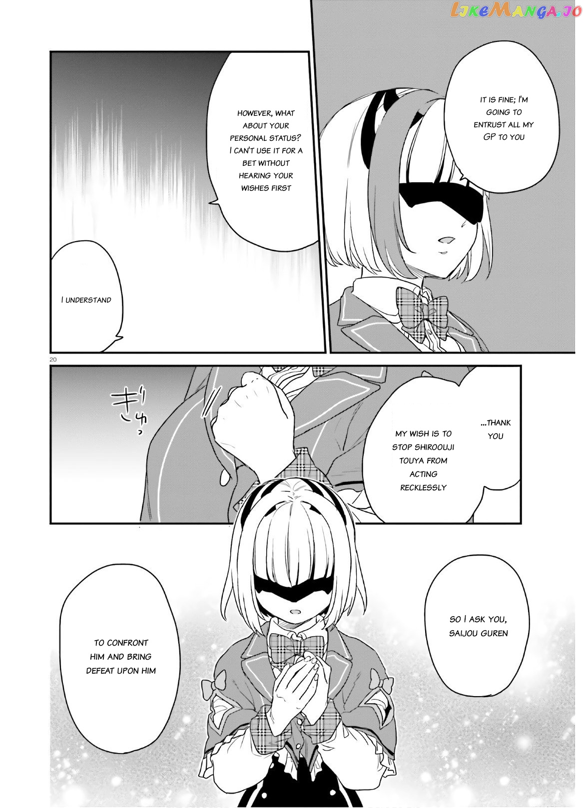 Jishou F-Rank No Oniisama Ga Game De Hyouka Sareru Gakuen No Chouten Ni Kunrin Suru Sou Desu Yo chapter 27 - page 19