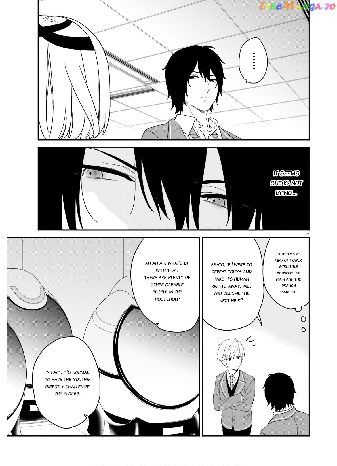 Jishou F-Rank No Oniisama Ga Game De Hyouka Sareru Gakuen No Chouten Ni Kunrin Suru Sou Desu Yo chapter 27 - page 20