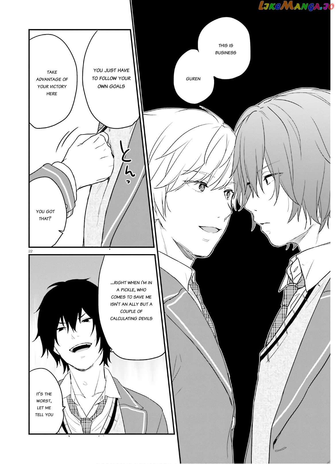 Jishou F-Rank No Oniisama Ga Game De Hyouka Sareru Gakuen No Chouten Ni Kunrin Suru Sou Desu Yo chapter 27 - page 21