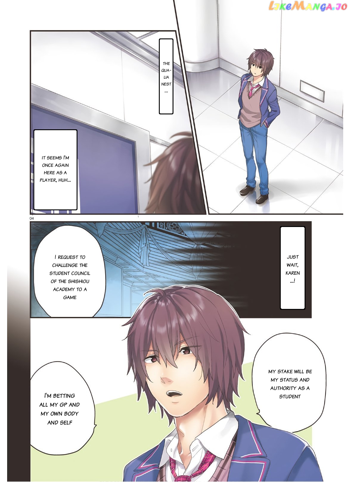 Jishou F-Rank No Oniisama Ga Game De Hyouka Sareru Gakuen No Chouten Ni Kunrin Suru Sou Desu Yo chapter 27 - page 3