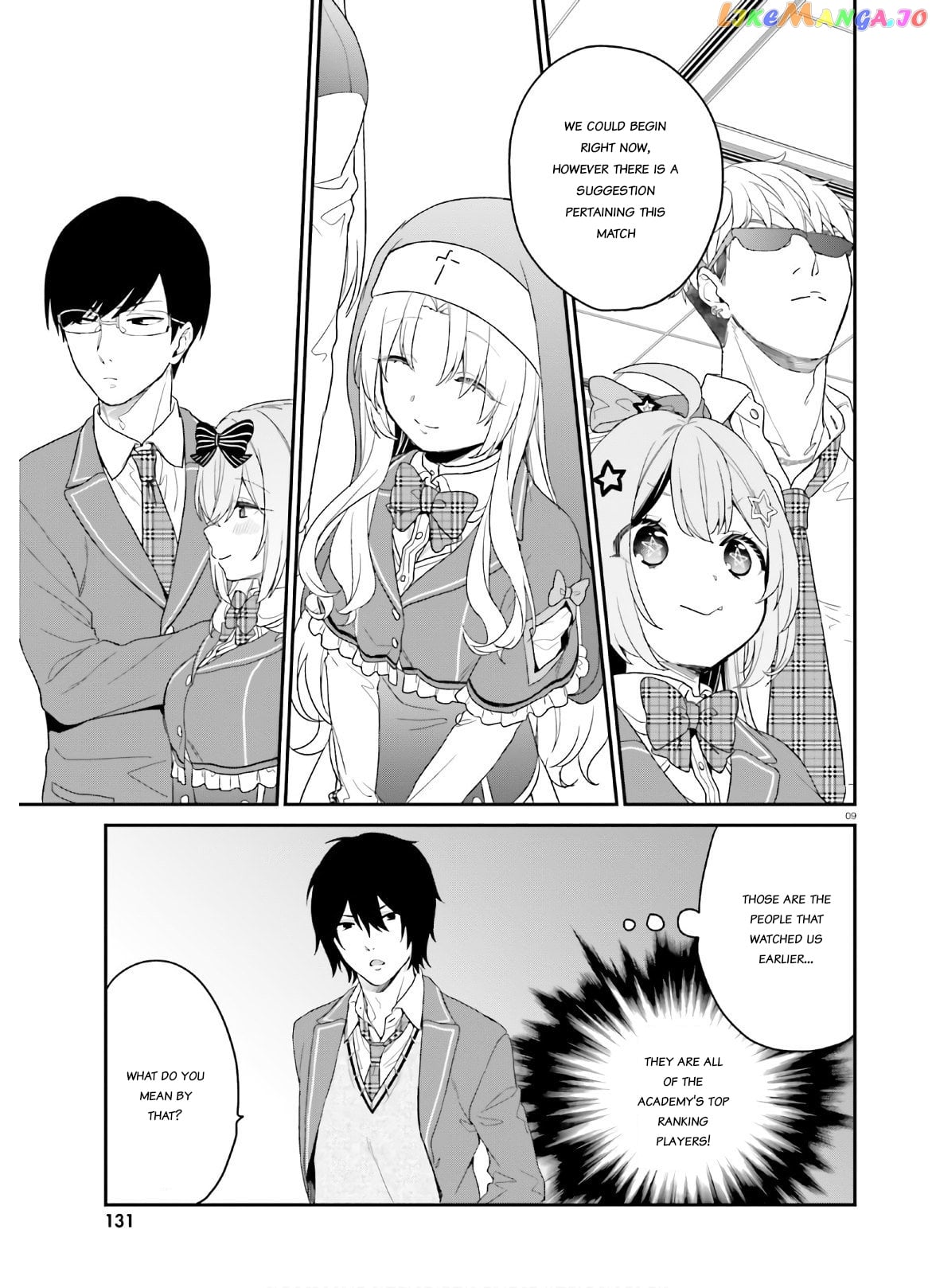 Jishou F-Rank No Oniisama Ga Game De Hyouka Sareru Gakuen No Chouten Ni Kunrin Suru Sou Desu Yo chapter 27 - page 8
