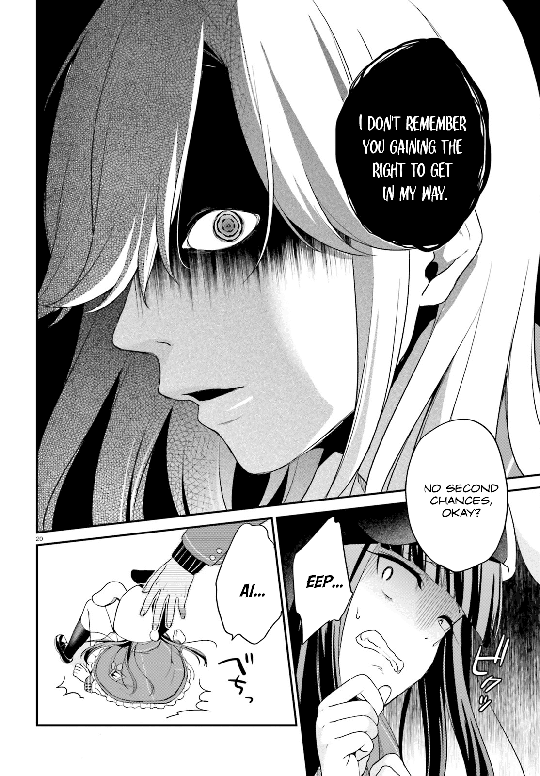 Jishou F-Rank No Oniisama Ga Game De Hyouka Sareru Gakuen No Chouten Ni Kunrin Suru Sou Desu Yo chapter 7 - page 20