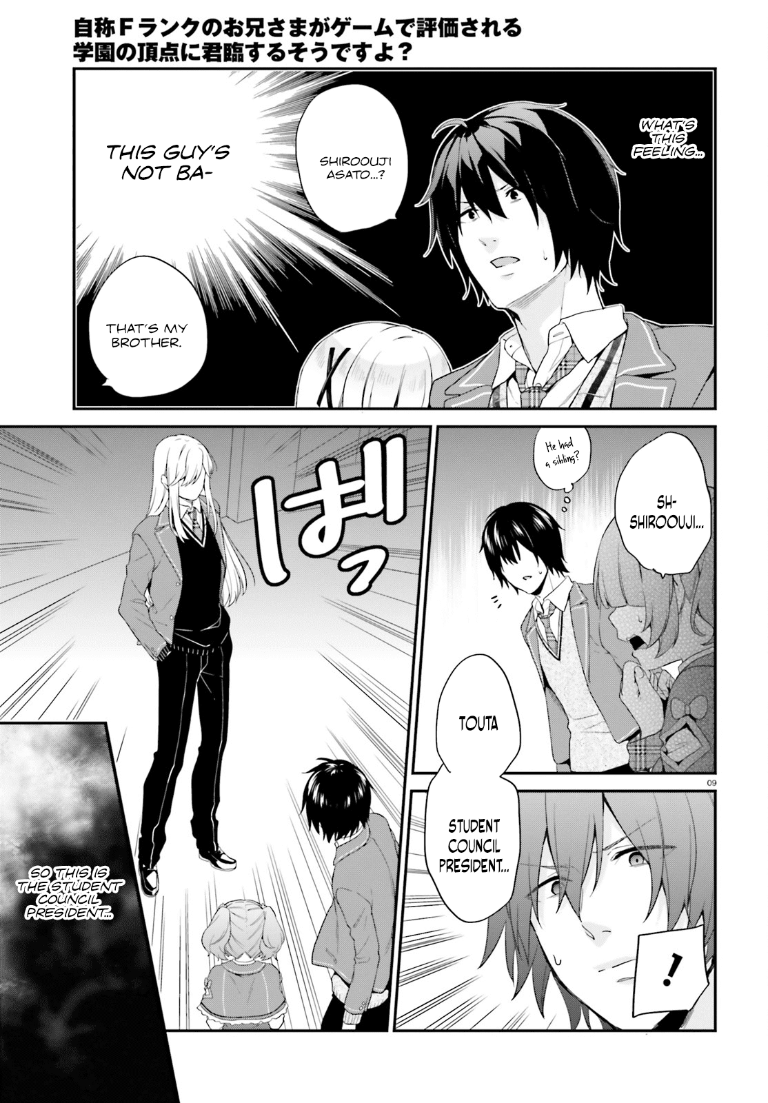 Jishou F-Rank No Oniisama Ga Game De Hyouka Sareru Gakuen No Chouten Ni Kunrin Suru Sou Desu Yo chapter 7 - page 9