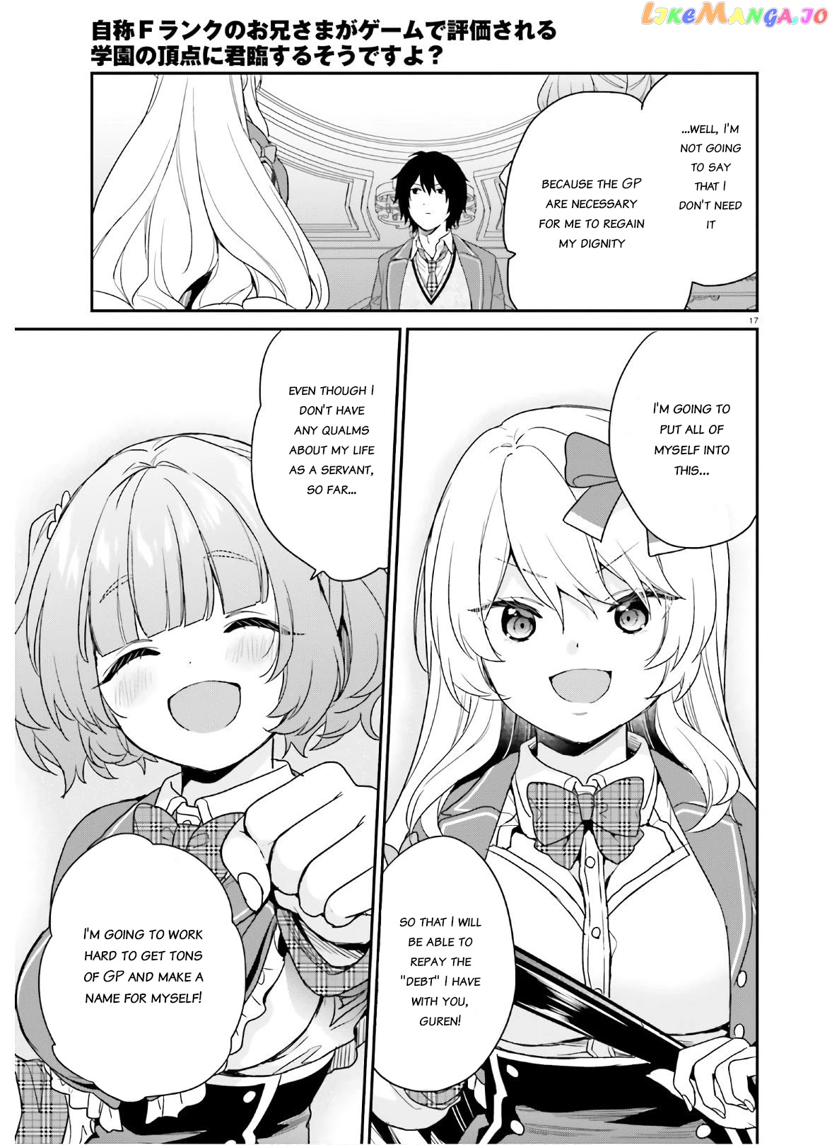 Jishou F-Rank No Oniisama Ga Game De Hyouka Sareru Gakuen No Chouten Ni Kunrin Suru Sou Desu Yo chapter 28 - page 17