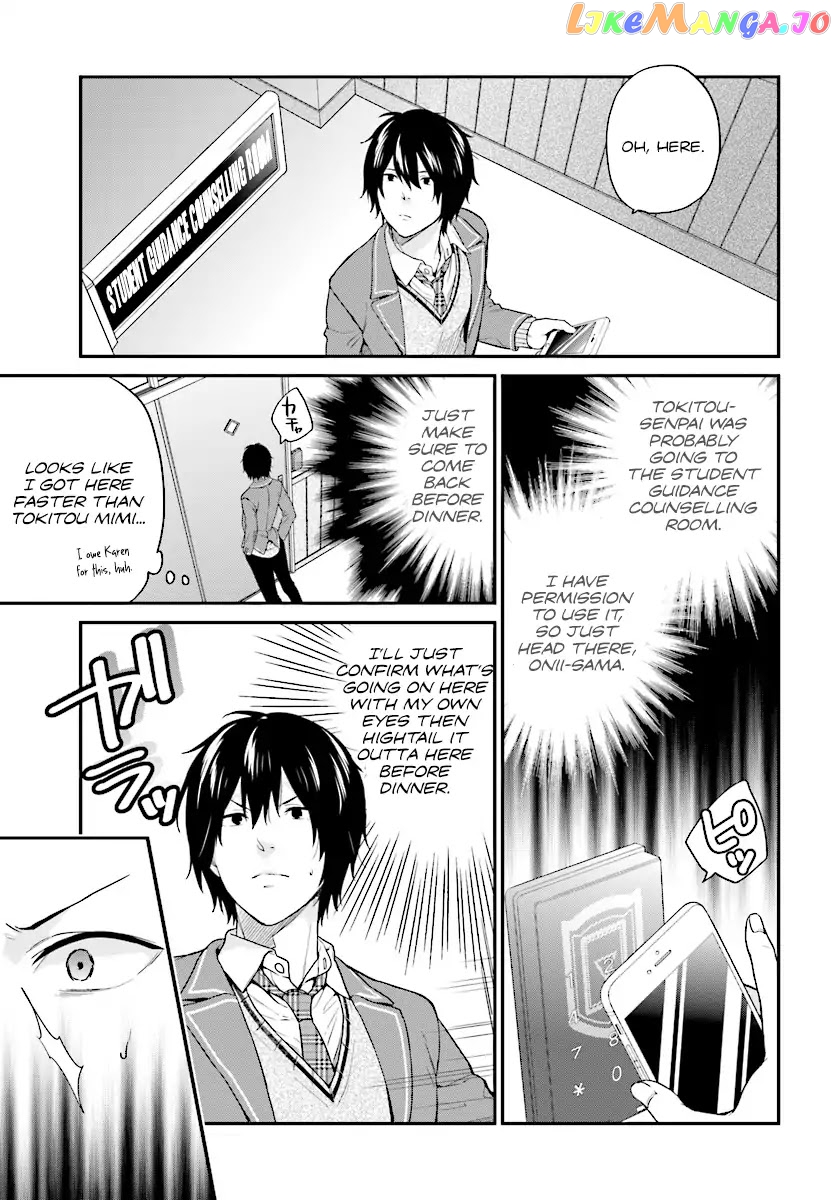 Jishou F-Rank No Oniisama Ga Game De Hyouka Sareru Gakuen No Chouten Ni Kunrin Suru Sou Desu Yo chapter 8 - page 1