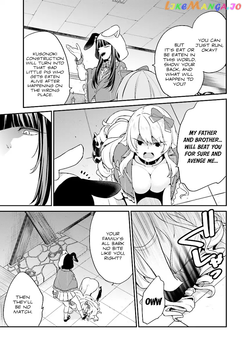Jishou F-Rank No Oniisama Ga Game De Hyouka Sareru Gakuen No Chouten Ni Kunrin Suru Sou Desu Yo chapter 8 - page 13