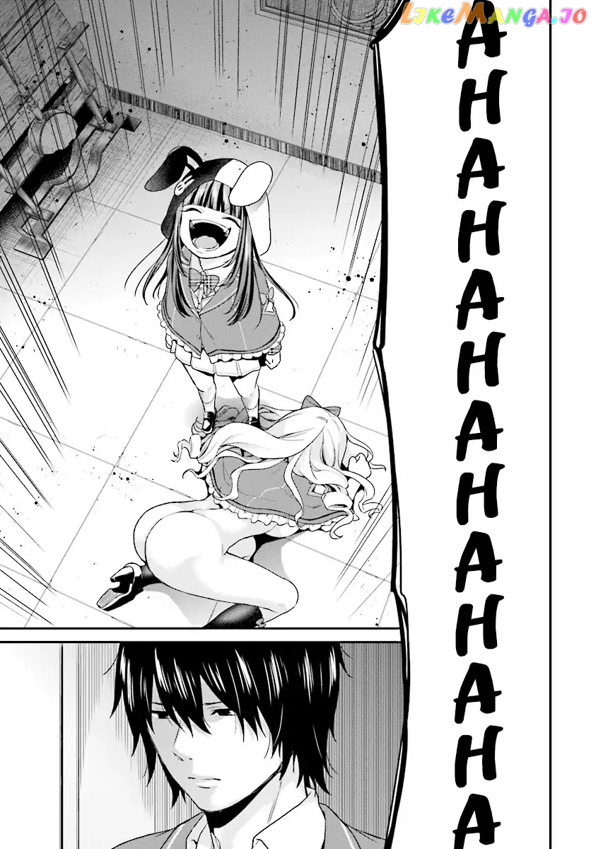 Jishou F-Rank No Oniisama Ga Game De Hyouka Sareru Gakuen No Chouten Ni Kunrin Suru Sou Desu Yo chapter 8 - page 15