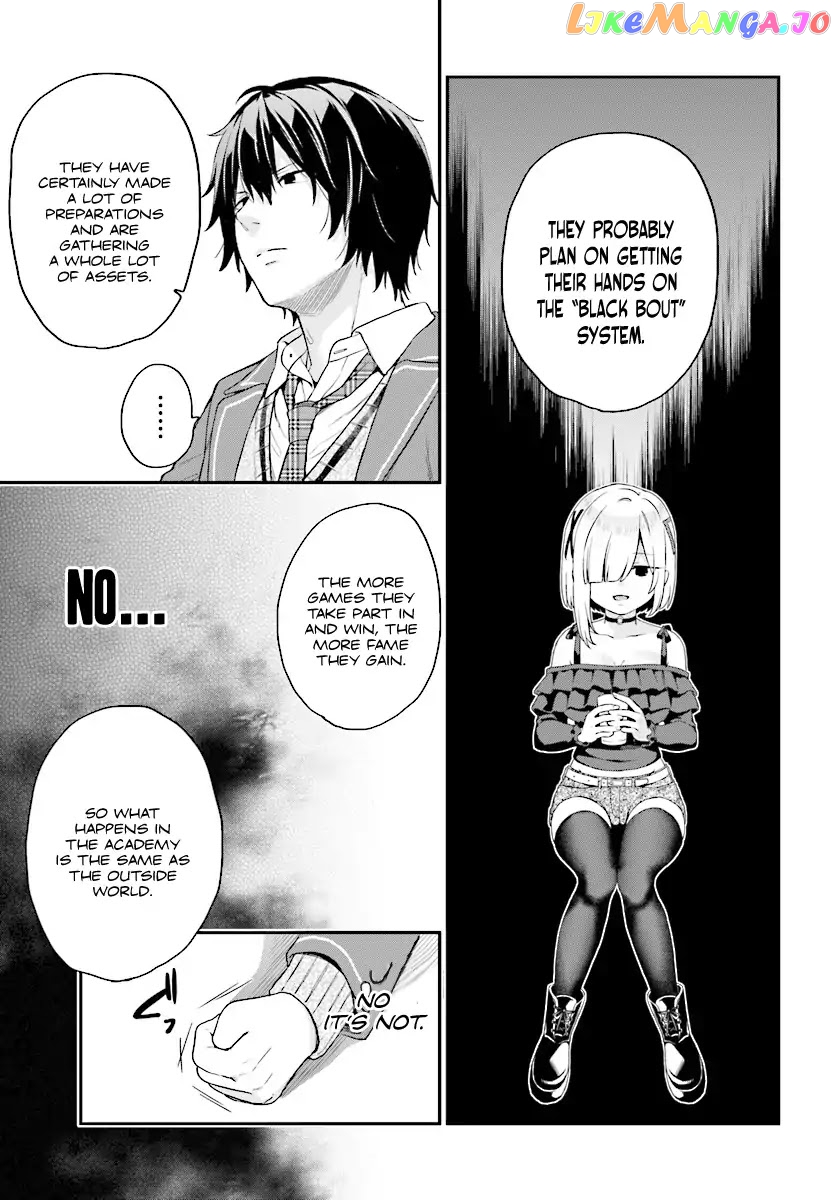 Jishou F-Rank No Oniisama Ga Game De Hyouka Sareru Gakuen No Chouten Ni Kunrin Suru Sou Desu Yo chapter 8 - page 21
