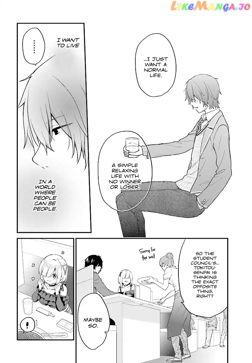 Jishou F-Rank No Oniisama Ga Game De Hyouka Sareru Gakuen No Chouten Ni Kunrin Suru Sou Desu Yo chapter 8 - page 24