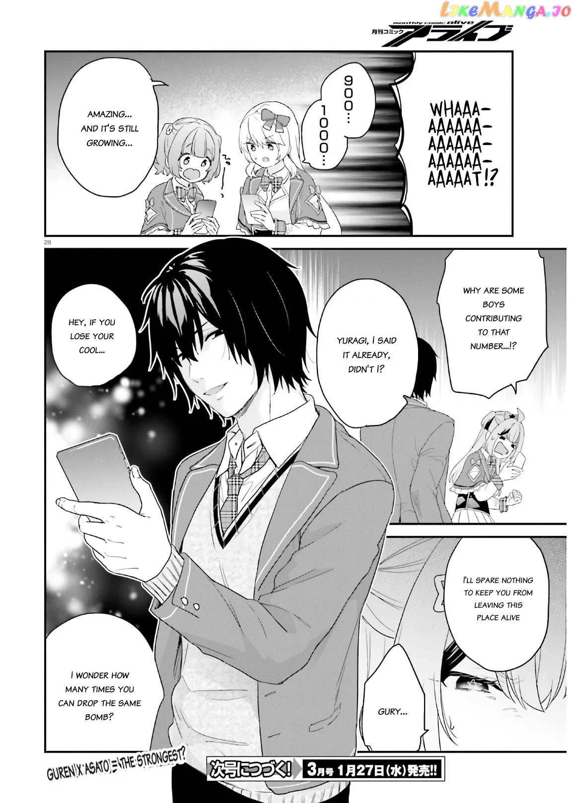 Jishou F-Rank No Oniisama Ga Game De Hyouka Sareru Gakuen No Chouten Ni Kunrin Suru Sou Desu Yo chapter 29 - page 28