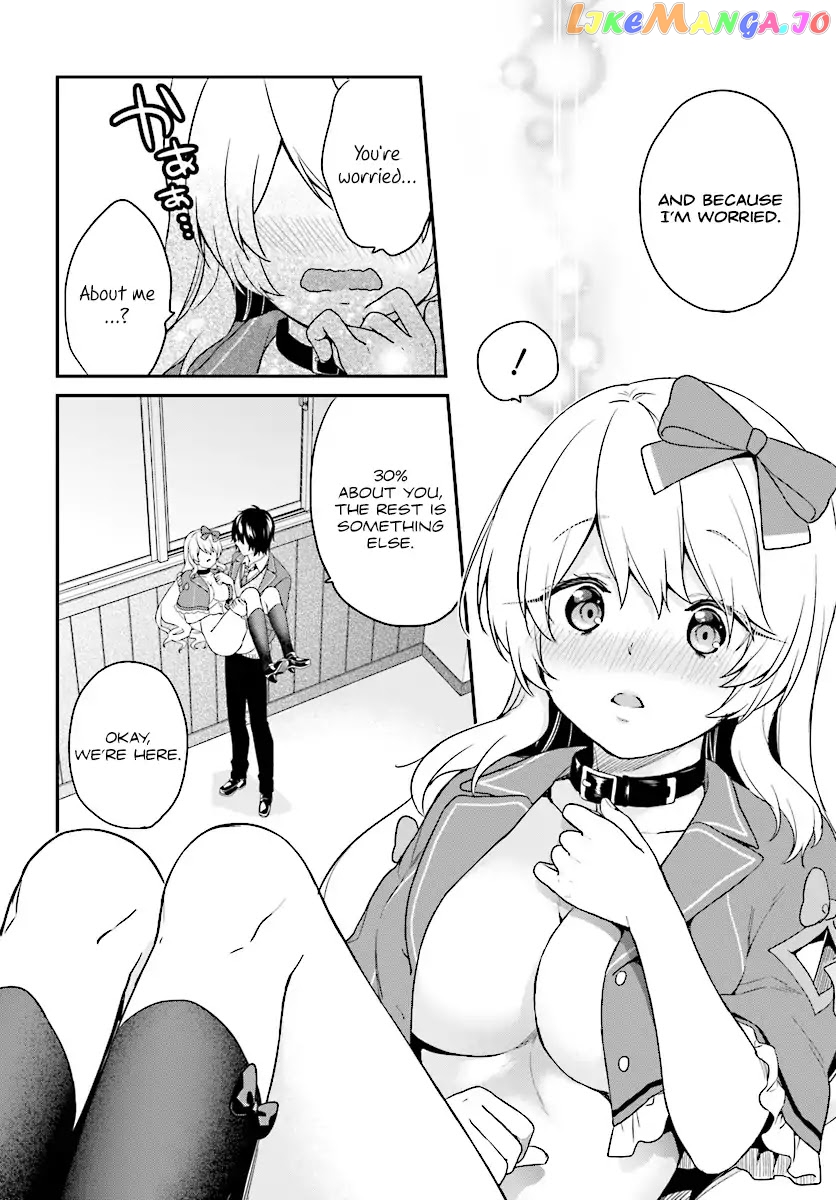 Jishou F-Rank No Oniisama Ga Game De Hyouka Sareru Gakuen No Chouten Ni Kunrin Suru Sou Desu Yo chapter 9 - page 14