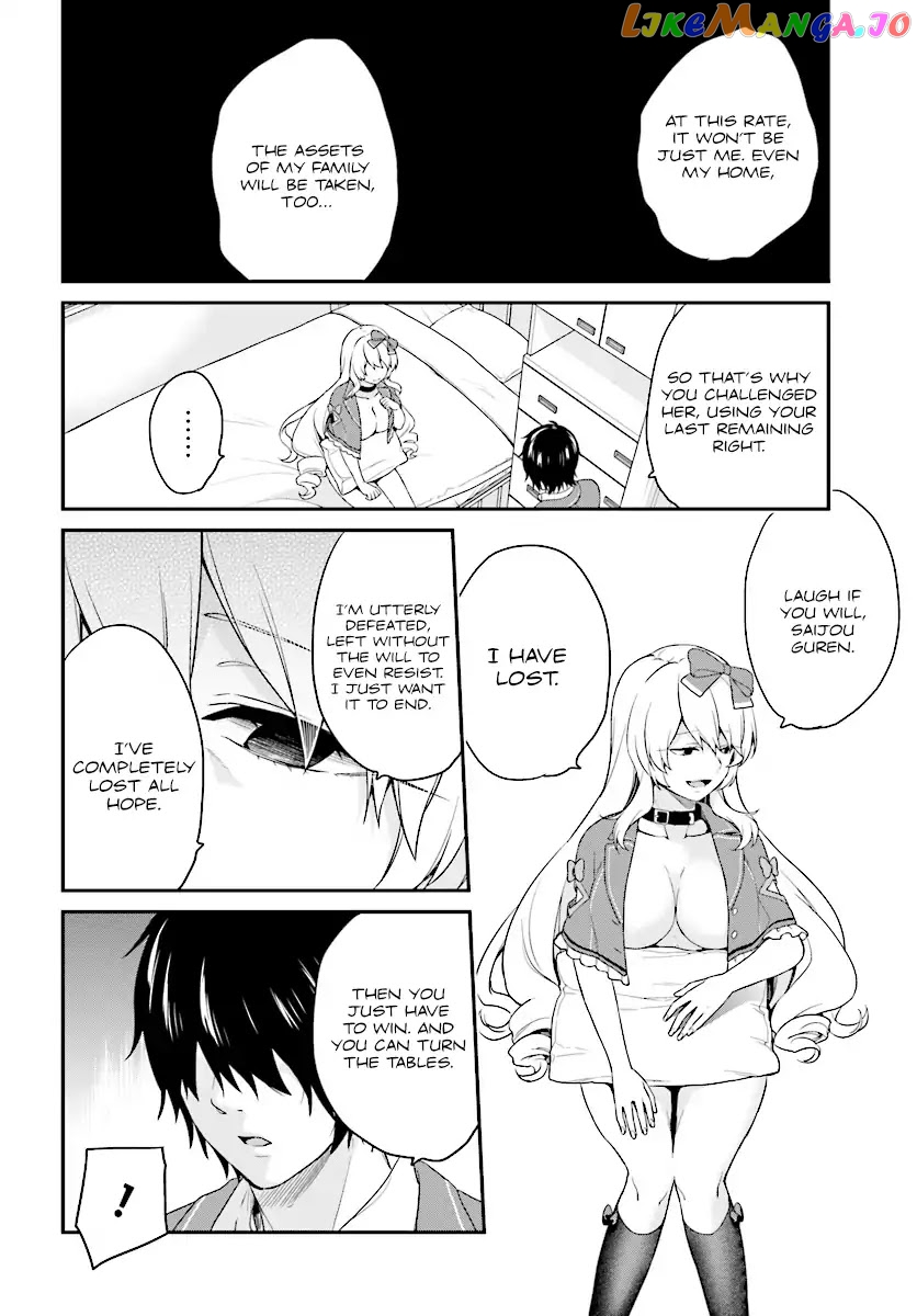 Jishou F-Rank No Oniisama Ga Game De Hyouka Sareru Gakuen No Chouten Ni Kunrin Suru Sou Desu Yo chapter 9 - page 18