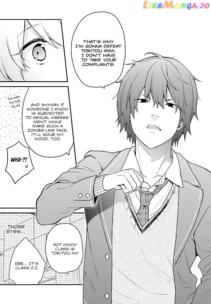 Jishou F-Rank No Oniisama Ga Game De Hyouka Sareru Gakuen No Chouten Ni Kunrin Suru Sou Desu Yo chapter 9 - page 23