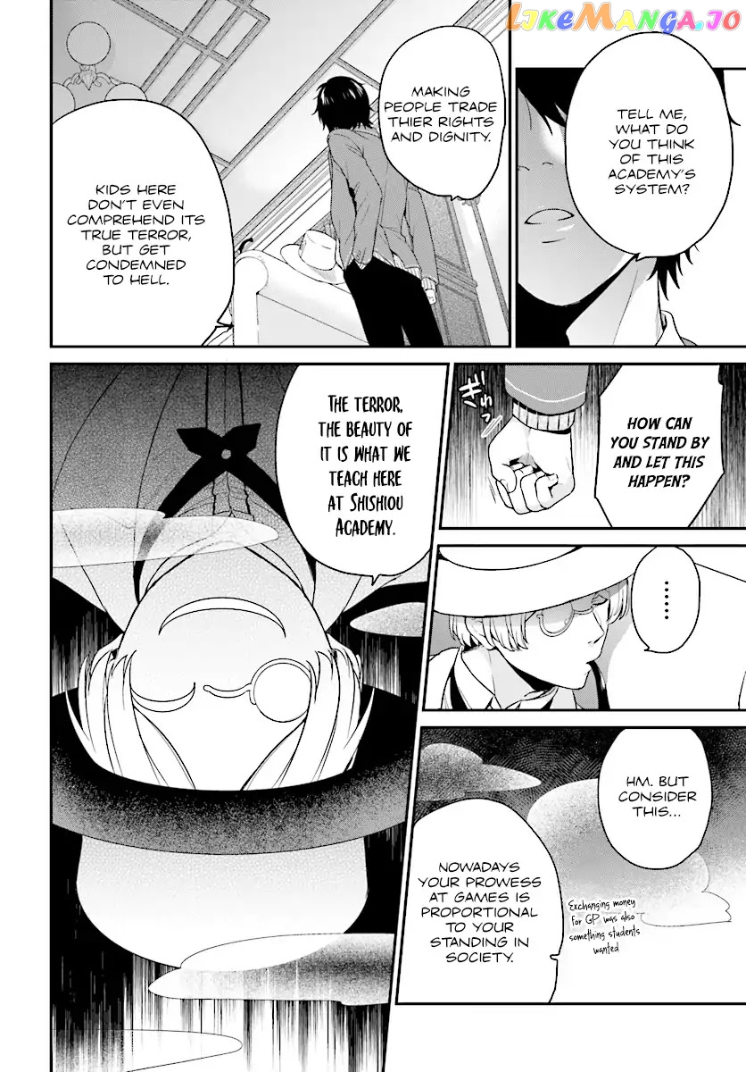 Jishou F-Rank No Oniisama Ga Game De Hyouka Sareru Gakuen No Chouten Ni Kunrin Suru Sou Desu Yo chapter 9 - page 4