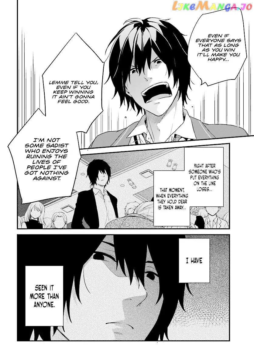 Jishou F-Rank No Oniisama Ga Game De Hyouka Sareru Gakuen No Chouten Ni Kunrin Suru Sou Desu Yo chapter 9 - page 6