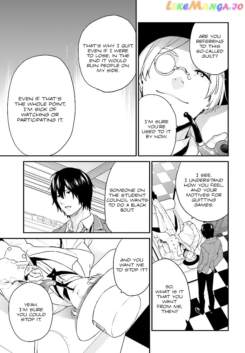 Jishou F-Rank No Oniisama Ga Game De Hyouka Sareru Gakuen No Chouten Ni Kunrin Suru Sou Desu Yo chapter 9 - page 7