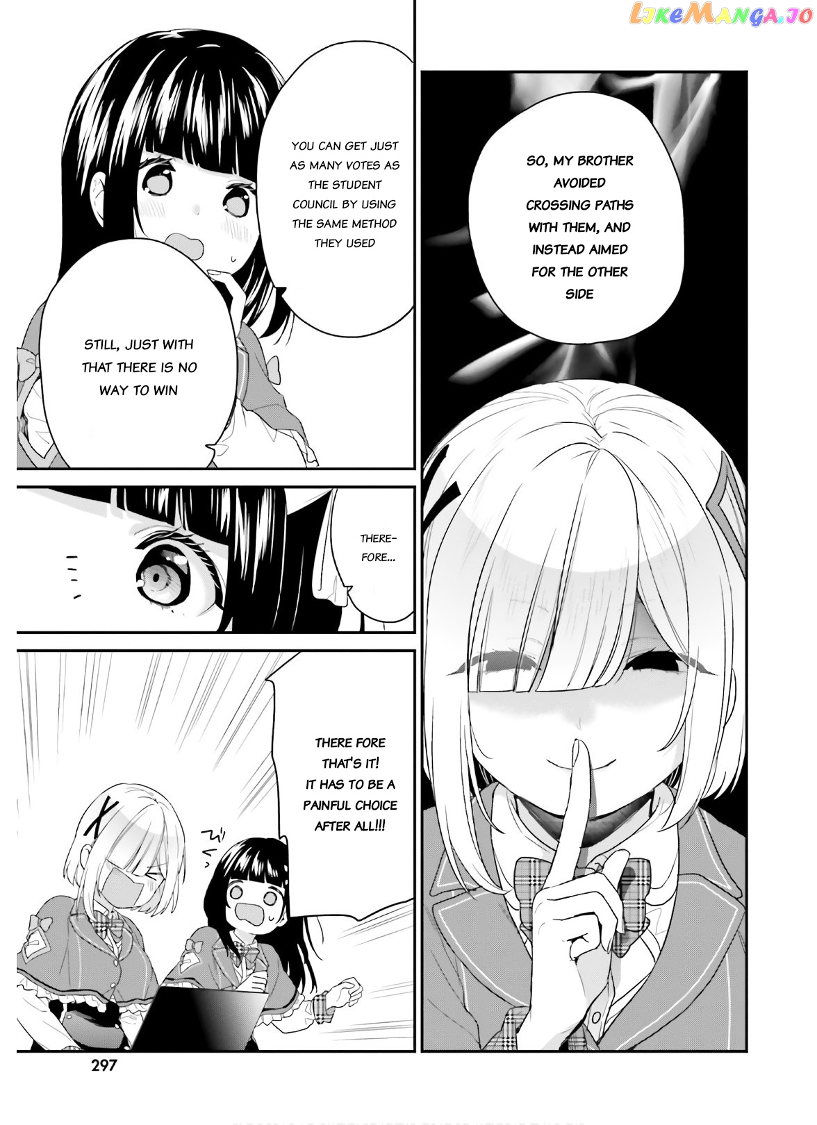 Jishou F-Rank No Oniisama Ga Game De Hyouka Sareru Gakuen No Chouten Ni Kunrin Suru Sou Desu Yo chapter 30 - page 11