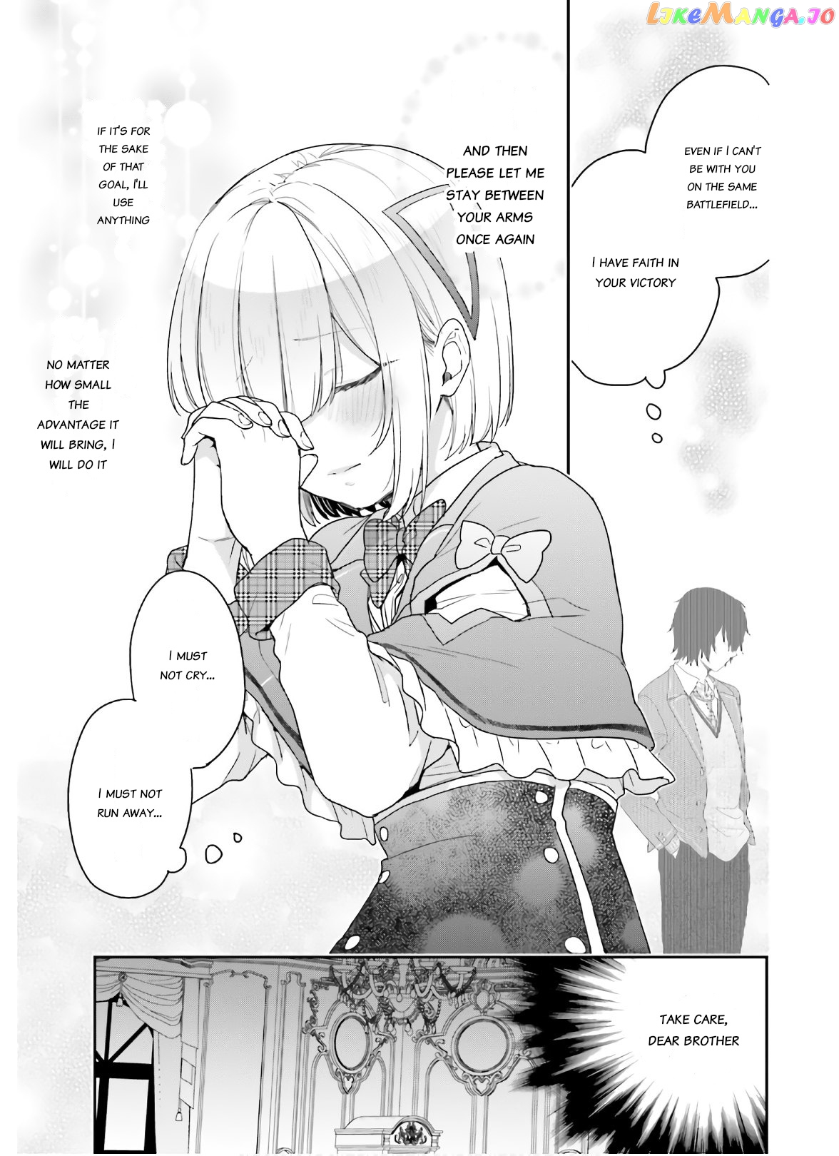 Jishou F-Rank No Oniisama Ga Game De Hyouka Sareru Gakuen No Chouten Ni Kunrin Suru Sou Desu Yo chapter 30 - page 13