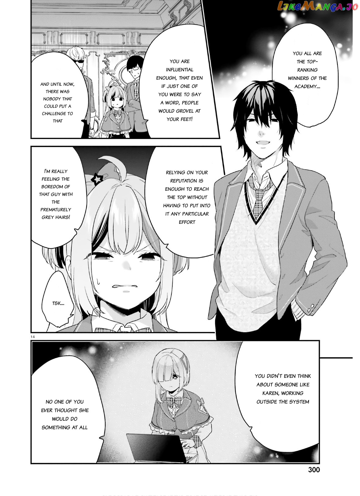 Jishou F-Rank No Oniisama Ga Game De Hyouka Sareru Gakuen No Chouten Ni Kunrin Suru Sou Desu Yo chapter 30 - page 14